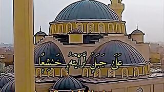 Surat Al Hashr