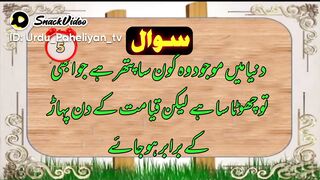 Video