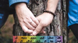 Poetry video with song lyrics