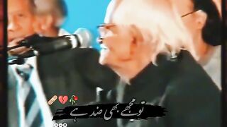 Sher shaire