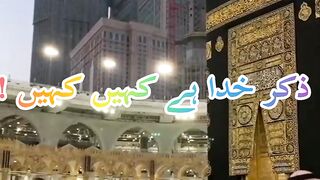ISLAMIC QUOTE