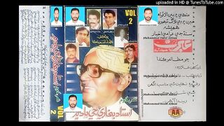 Sarmad sindhi