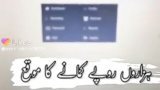 Online earing