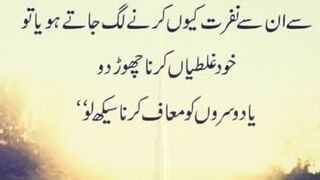 Islamic beautiful video