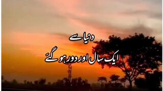 new year islamic bayan