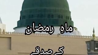 Natt Rasool