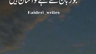 Best islamic bayan