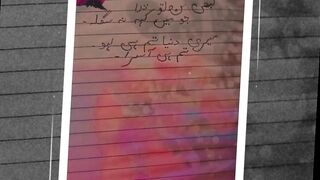 kabhi sun to zra