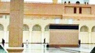 hadees Sharif