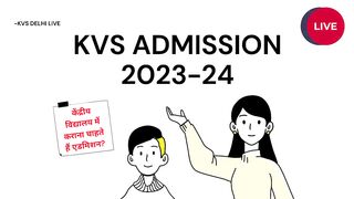 Kendriya Vidyalaya School Online Admission Class 1