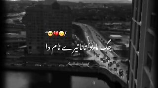 Sra jag tany danda ayy