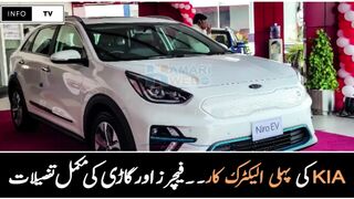 KIA NIRO EV 2023 Review in Urdu & Hindi | KIA NIRO Eco Electric Car