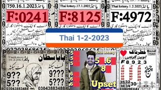 Thailand Lottery Final first forcast routine |final formula routine | 1/2/2023