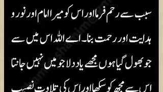 dua bht payri