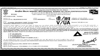 Yavadu Indian action movie