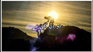 Islamic status #deeplines
