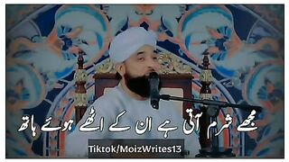 Allah se dua mangna by Peer Raza Saqib Mustafai