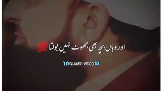 Islamic status