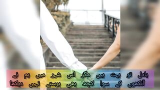 Poetry video with song lyrics