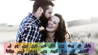 Poetry video with song lyrics
