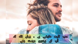 Poetry video with song lyrics