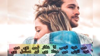 Poetry video with song lyrics