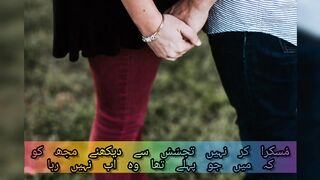 Poetry video with song lyrics