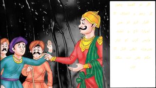 The proud king || Urdu Hindi Story || Stories In Urdu Hindi ||