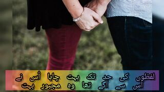 Poetry video with song lyrics