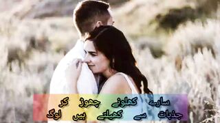 Poetry video with song lyrics