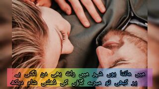 Poetry video with song lyrics
