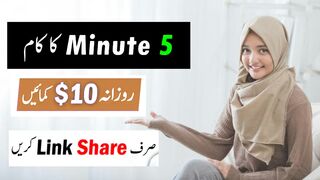 Just Share The Link & Earn Money Online By Fiverr Affiliate Marketing 2023 | earn money online