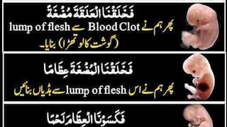 What is change called?