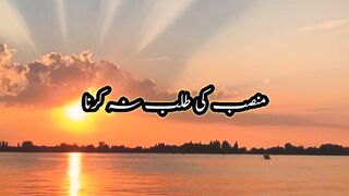 Emotional bayan of Tariq Jameel