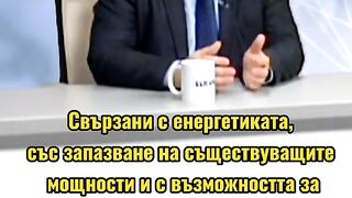 ВМРО
