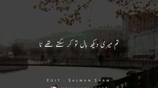 Royal Writes  | تم میری دیکھ بھال تو کر سکتے تھے نا