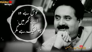 aftab iqbal poetry