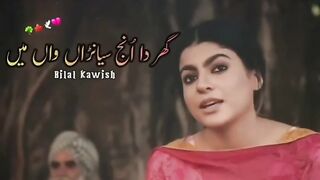 Punjabi girl poetry