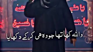 Hussain noha
