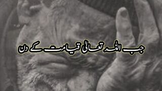 Islamic videos and Islamic bayan & Islamic status