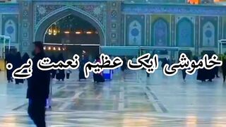 ISLAMIC QUOTE