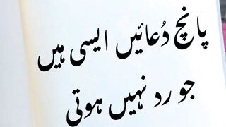 Dua qabool hogi