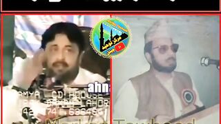 Allama Ahsan Ilahi zaheer challenge with Shia zakir