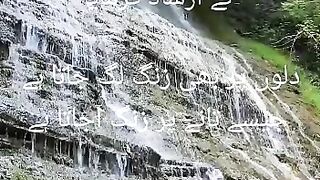 Hadees Sharif 01