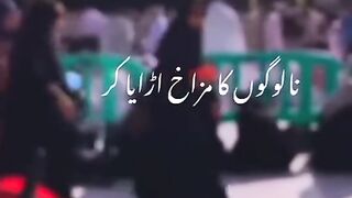 Imame Hazrat Ali Frmate