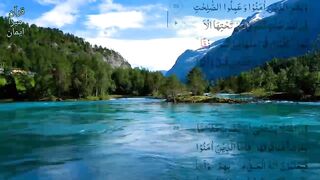 Quran pak beautiful recite in Arabic #quran