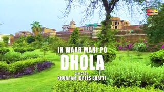 Hik war mani po dhola by gulab djpakistani