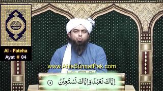 EngineerMuhammadAliMirza #MuftiAbdulWahidQureshiSpeeches