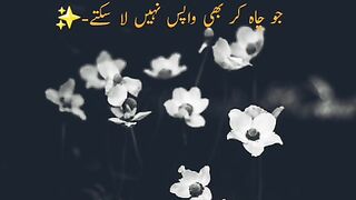Khone ke bd he Pta chlta hai