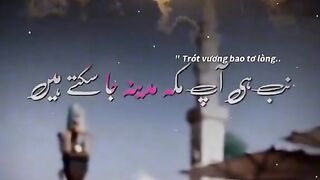 Madine kon jaata hai